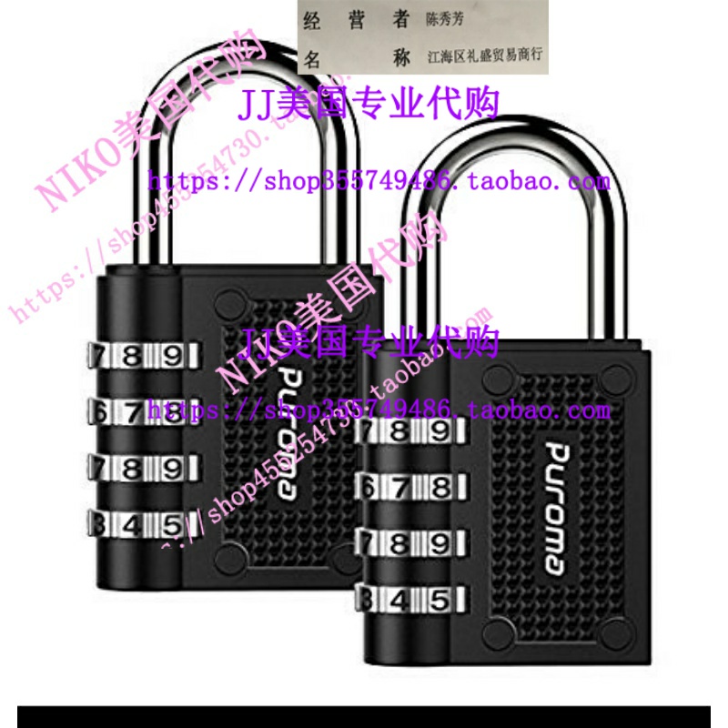 极速Puroma 2 Pack Copmbination Lock 4 Digit Padlock for Scho