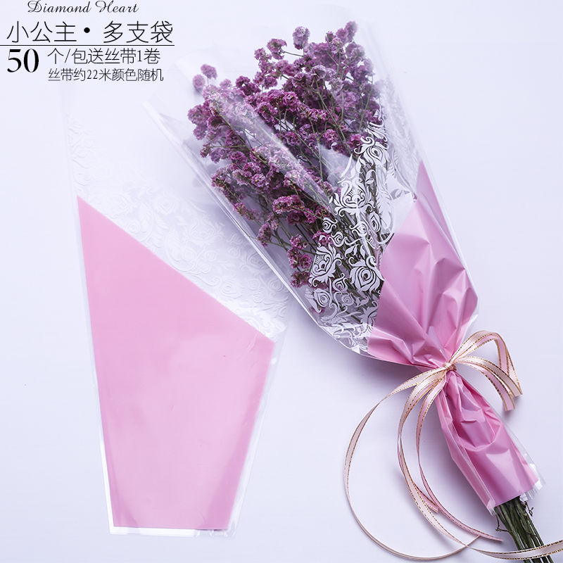 极速花束包装袋多支袋鲜520母亲E节花玫瑰花束袋迷你袋包花材料
