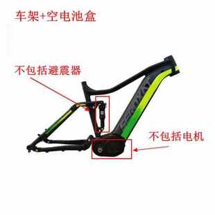 极速厂销 电动自行车铝合金避震车架山地车1000RW软尾29E筒轴 包邮