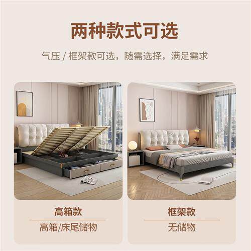 新品艾郎仕 床 北欧简约现代高箱气动储物床板P式1.8米双人婚床主