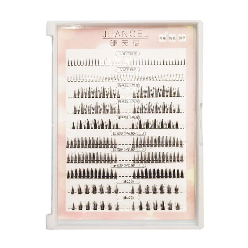 极速睫天使假睫毛上下组合懒人综合盘向日葵单簇眼U睫毛女自然仿