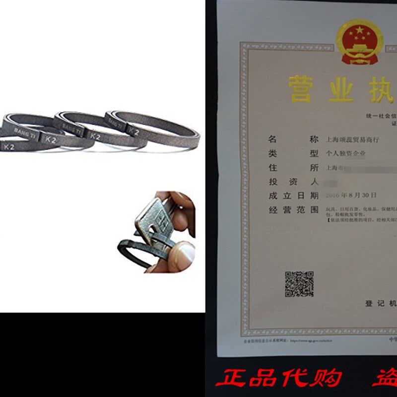 极速BANG TI Titanium Nail-wSaving Flexible Keyring (K2, 32mm
