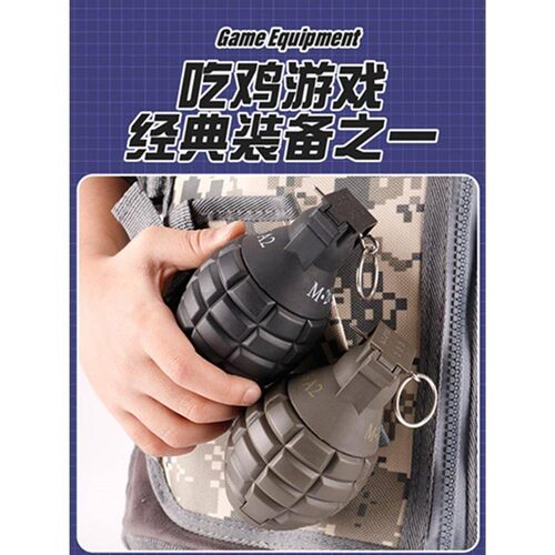 新品炸模型弹弹可炸水晶弹C4仿B真手雷模型可爆炸吃鸡道具扫雷游