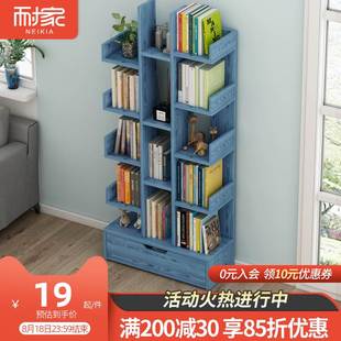 放书的收纳层架j多层班级图书角学生教室用放书架落地创意艺术书