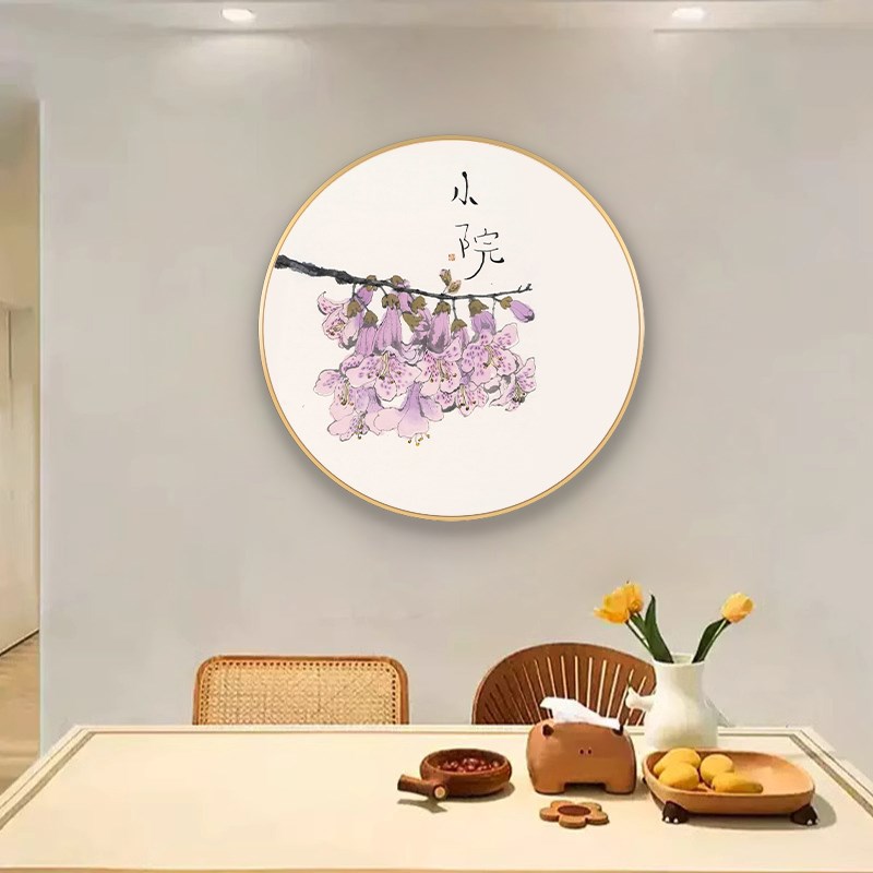 新中式入户玄关装饰画圆形中国风B走廊尽头花卉壁画卧室客餐厅挂图片