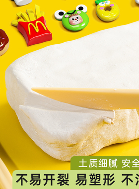 极速青山一木陶泥粘土dity材料包免烤软石塑黏土石膏泥工具套装软