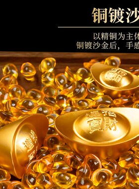 新品黄铜实心f沙金元宝摆件道具供奉财神客厅聚宝盆装饰开业乔迁