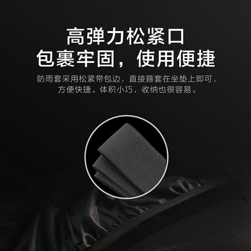 新品九号电动车专用防水座套A30B35MAXC40FJ60M95cN90E10防雨罩坐