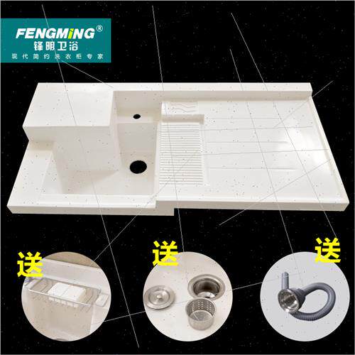 极速新品石英石洗衣盆阳台洗衣池带搓衣板滚筒洗衣V机台面模具盆,家装主材,盆、台一体成型式台盆,淘宝优惠券,粉丝福利购,淘宝优惠卷