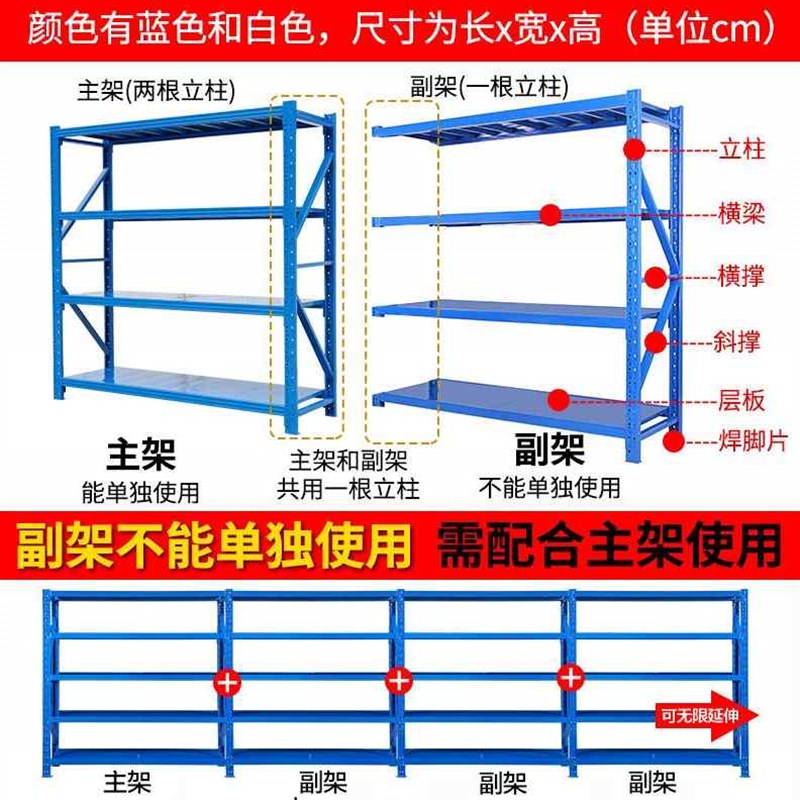 极速工厂仓库货架仓储置物架子中型重型库房轻型组V合铁货子加厚
