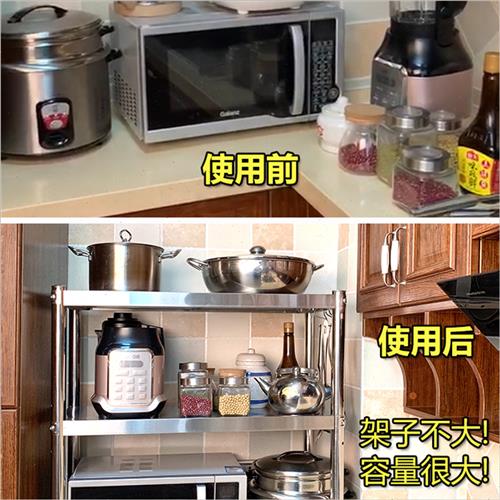 极速厨房两层置物架2层微波炉架双层不J锈钢台面调料架灶台放碗盘