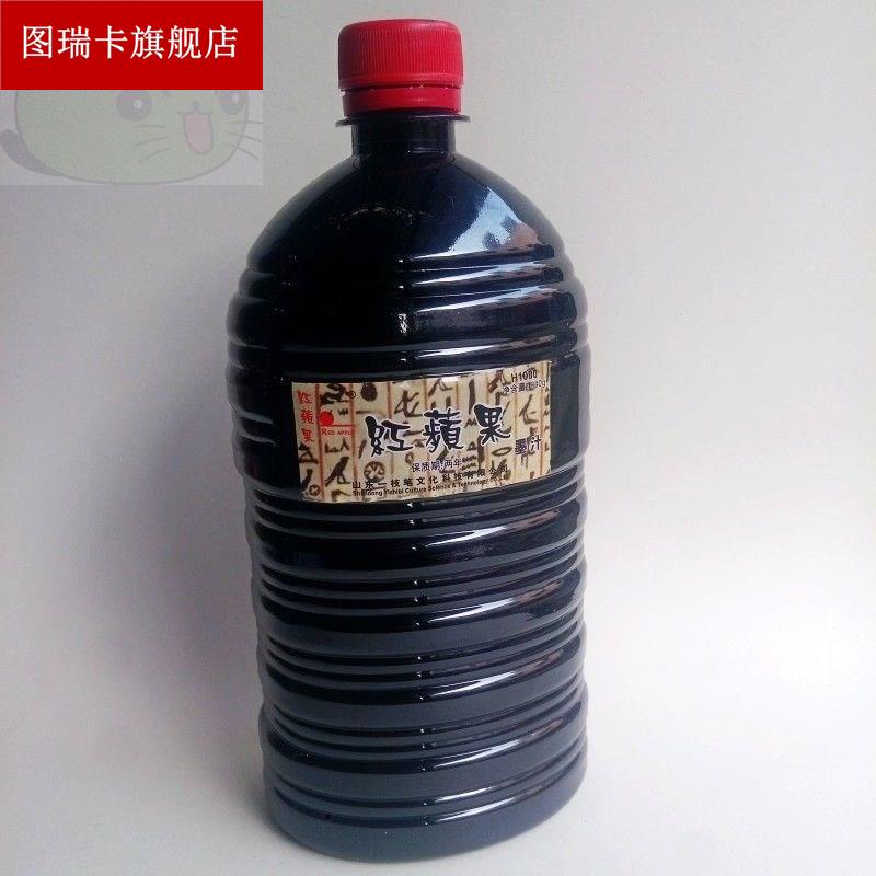 极速红墨汁工地用l水性大瓶钢笔墨水大桶装约2斤红色蘸水笔墨水补