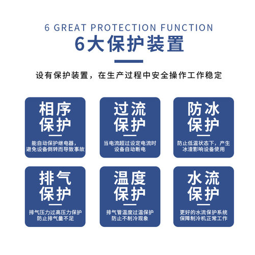 新品30HP冷h水机水冷式冷水机组30匹工业冰水机制冷设备智能电冰