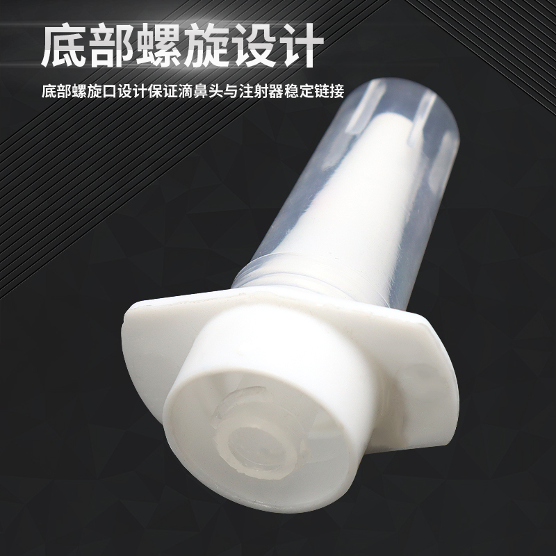 极速滴鼻器兽用仔猪m用注射器疫苗免疫喷头伪狂犬喷鼻器小猪喷雾