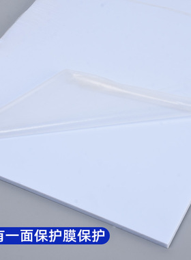 极速DIY Plastick Model ABS Styrene Flat Sheet Plate Material