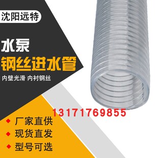 极速大口径带钢丝软管110/133/160/180/200/220S输排污加厚塑料pv