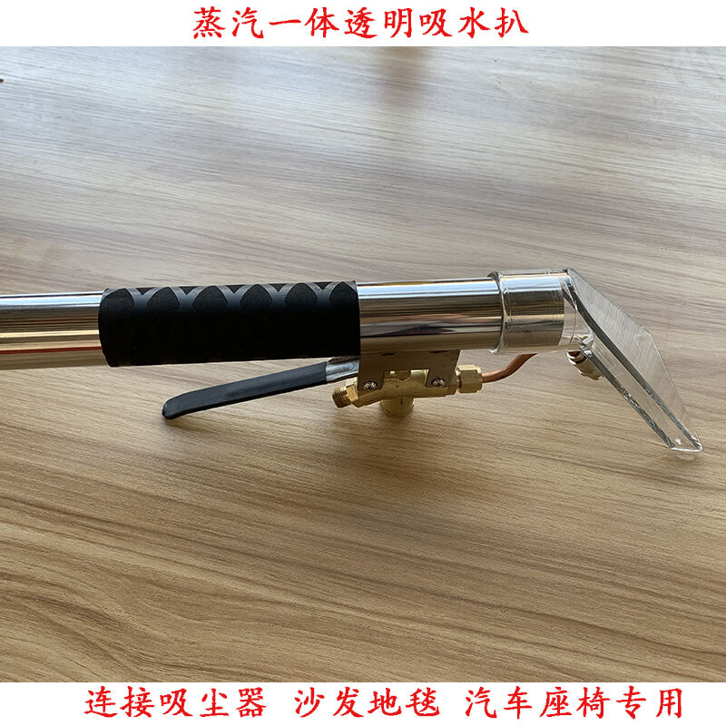 极速定制适用f于蒸汽洗车机蒸汽洗车设备配件清洗机蒸气机扒头汽