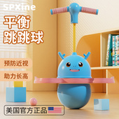 极速跳跳球儿童弹力球平衡弹跳蹦C蹦球成人运动健身小孩发光幼儿