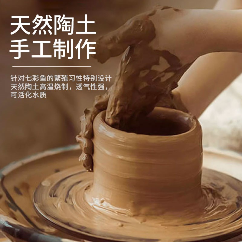 新品海葵窝巢g奶嘴窝地毯屋窝奶嘴杯防跑小丑鱼陶瓷繁殖罐陶罐火图片