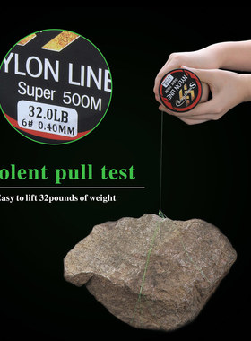 极速Sougayilang 50n0M Monofilament Line 11-36.3LB Super Stro