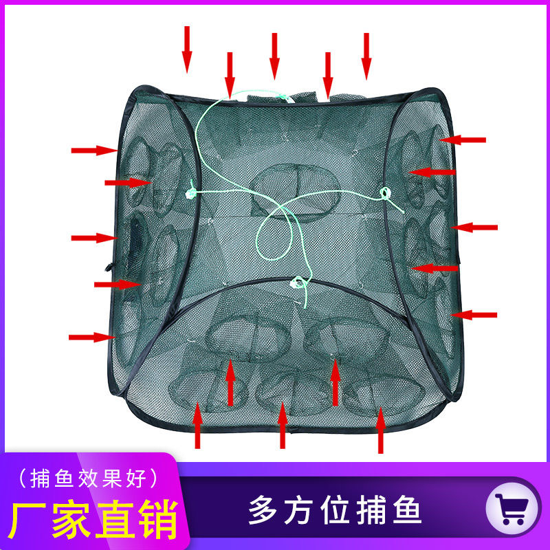 极速捕鱼网虾笼捕虾笼渔网手抛C龙虾黄鳝泥鳅自动折叠工具神器
