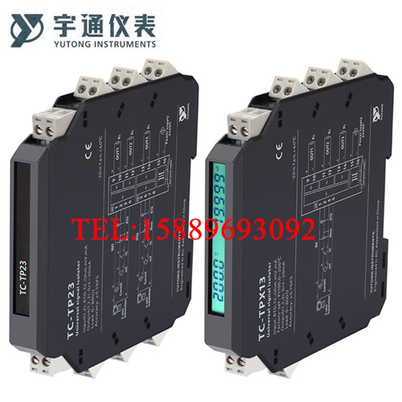极速重庆宇通1入3出TlC-TP23-X13-PI23信号电流隔离器TC-PI12-AA-