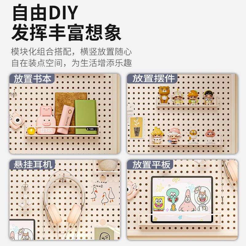 新品铁艺洞洞板置物架墙上挂钩展示架学生宿舍P书桌学习桌墙面整图片