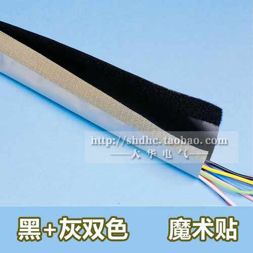 新品。HPC175(FBT-50)束径5-0mm结束带保护带 钮T扣式黑灰色双面5