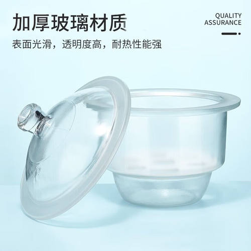新品比克b曼生物(BKMAM)干燥器实验室加厚玻璃真空干燥皿棕色透