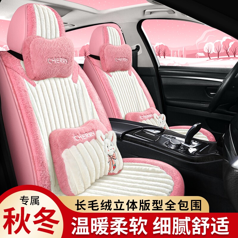 新品起亚K2汽车坐垫K3K4智跑狮跑KX3KX5座套Q毛绒冬季卡通全包围