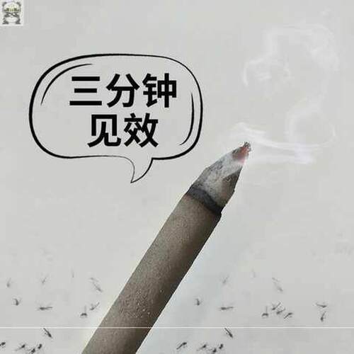 新品猪用蚊香棒农村大文香鸭场庭院家F畜猪点的长条畜牲灭蚊棒艾