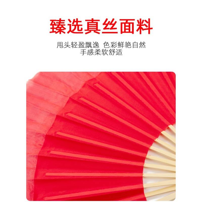 极速北京a舞蹈学院十级云南花灯考级专用小红扇舞蹈扇子花鼓灯茶