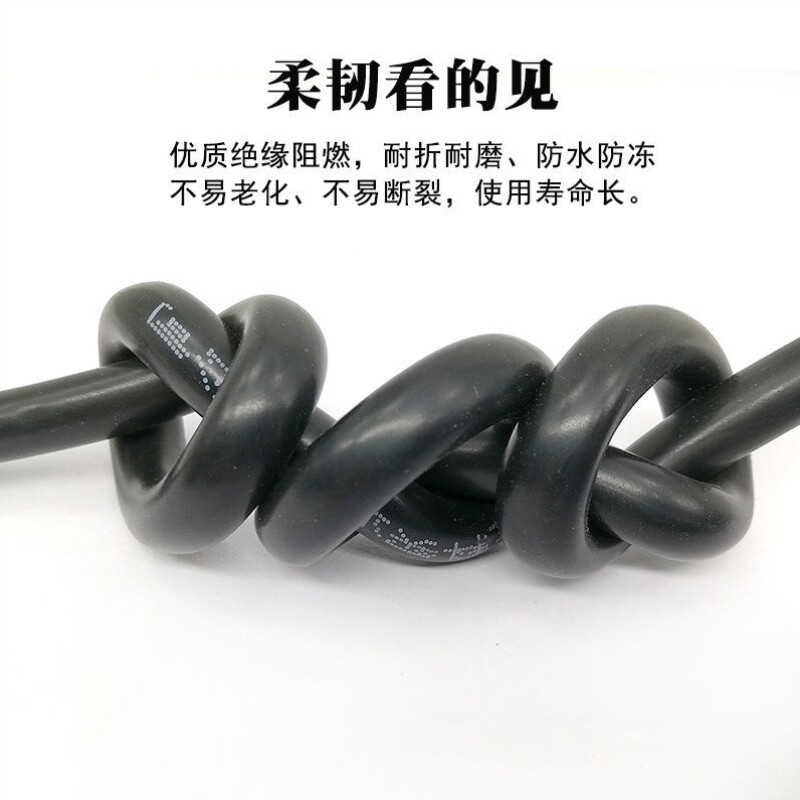 新品RVV国标纯铜3芯护套线1.52.5461610平方电S缆线户外2心软电线
