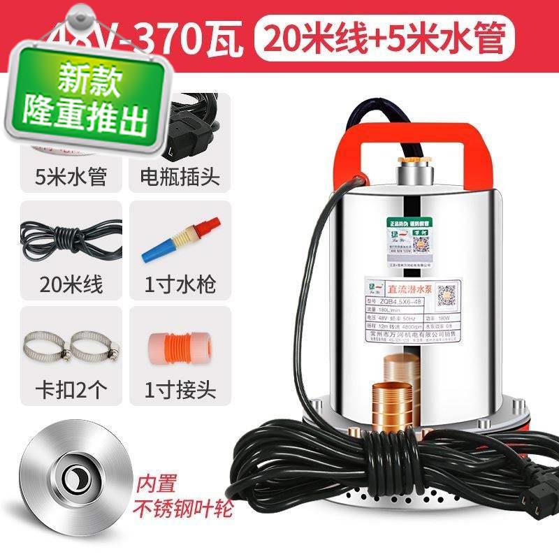 极速小型船用直流潜水泵12v24v220vH农用灌溉浇花抽水u机耐腐海水