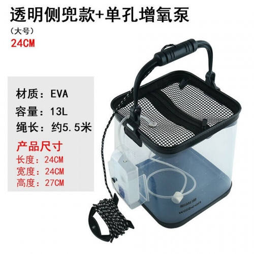 新品加厚透明折h叠鱼护桶一体钓鱼打水桶防漏水便捷式装活鱼桶带