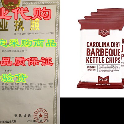 极速Lillies Q - Carolina Dirt BCarbeque Kettle Chips, BBQ P