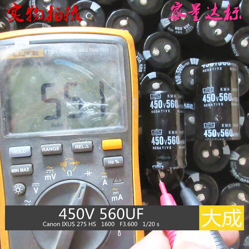 新品焊机维修常用 电容450V 560UPF   30*50