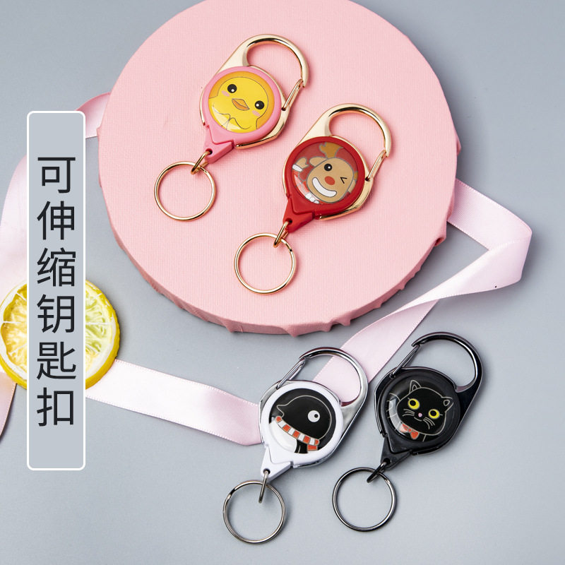 新品伸缩钥匙扣不锈钢卡通钥匙链创意防丢钥匙环O圈易拉回弹65cm