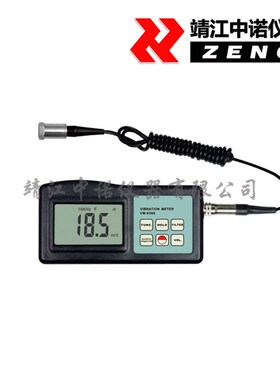 极速测振仪VM-6360设备振动检测仪故障T分析仪分体探头