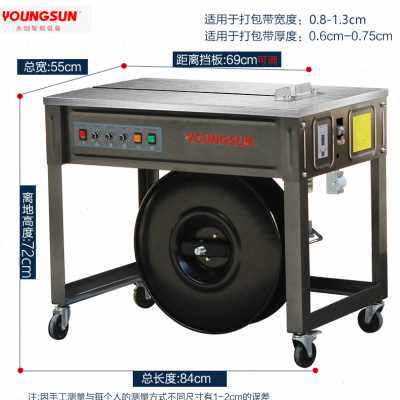 新品厂促永创打包k机半自动双电机手动热熔塑料包装带纸箱电动捆