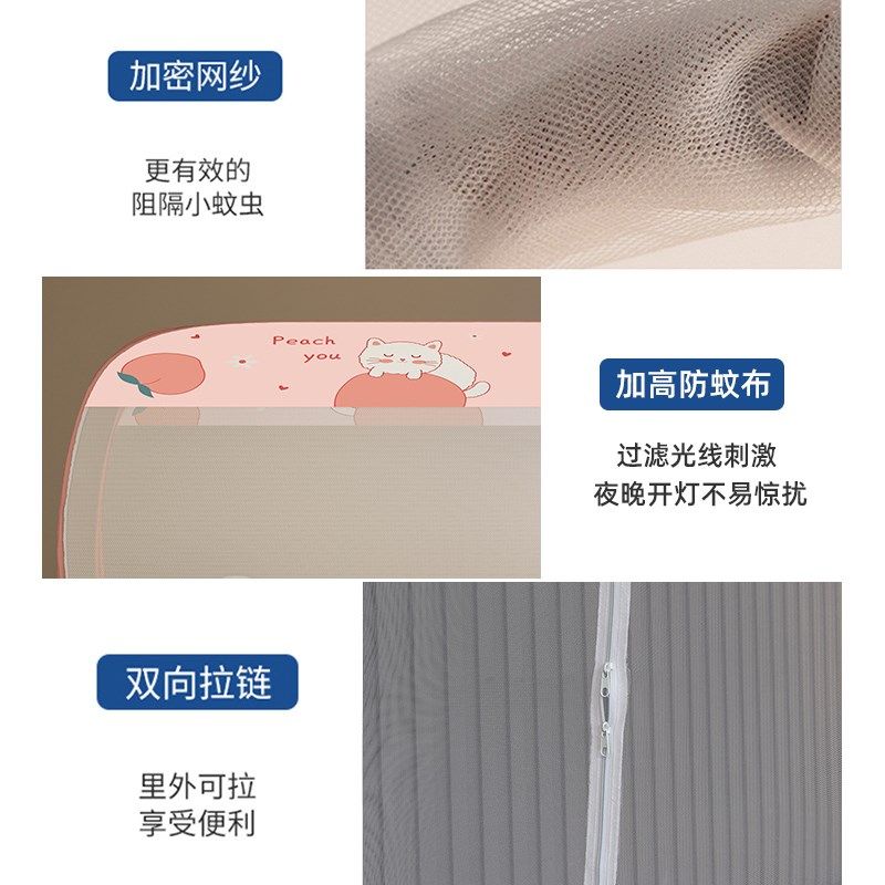 极速免安装蒙古包i蚊帐学生宿舍上下铺通用90x190高中生寝室单人