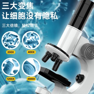 极速儿童光学显微镜中小学生专用4800倍高M清看细菌便携式 科学实
