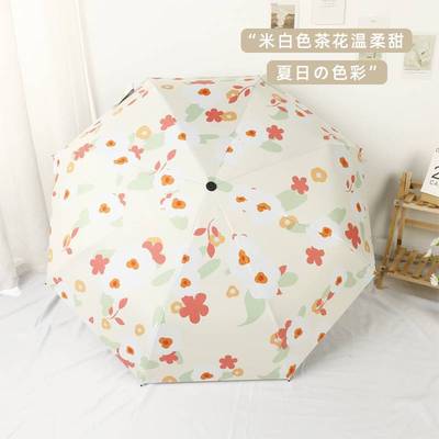 极速雨伞女晴雨两用高颜值学生结实F耐用抗风全自动折叠遮太阳油