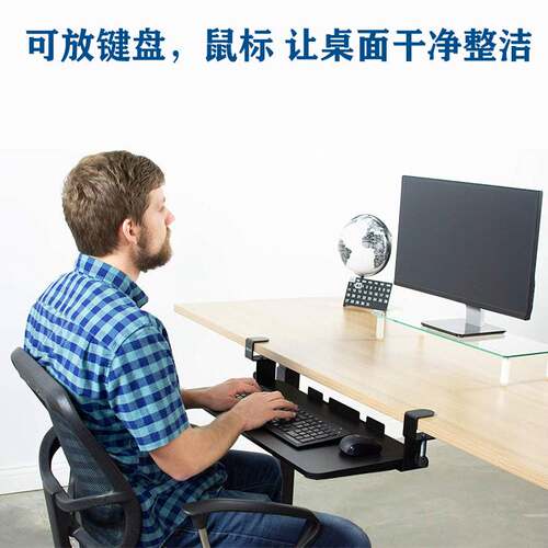 新品键盘托架免打孔抽屉架托免安C装桌面滑轨夹桌下支架电脑鼠标