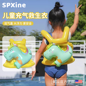 极速儿童救生衣游泳浮力背心充气马E甲宝宝小孩漂浮防溺水便携安