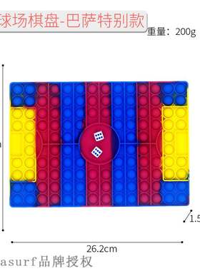极速New three or four rperson large chessboard rat killing p