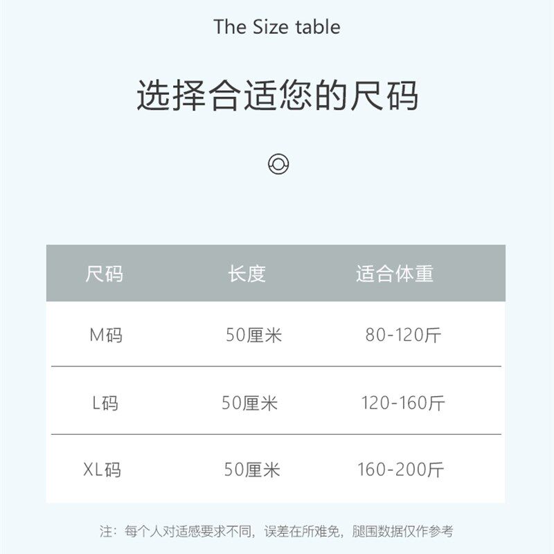 极速夏天护腿薄款防滑护膝过膝袜套保暖小腿M老寒腿男女空调房防