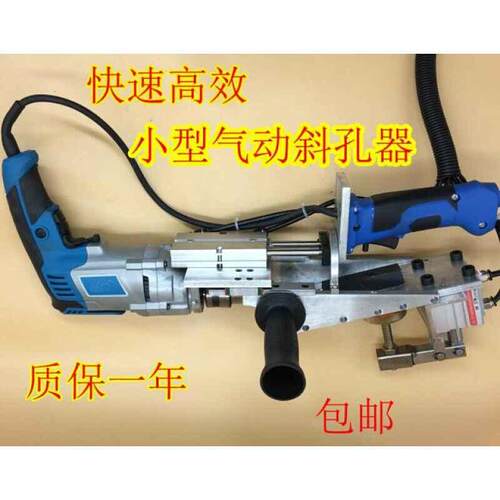 新品新款气动木工斜孔定位器v打眼器斜眼工具打孔开孔定位器钻头