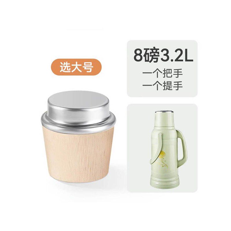 极速热水瓶开水暖壶塞木质塞子木头G暖瓶塞保温壶盖茶瓶瓶塞大号