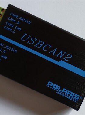 极速工业级两路CgAN分析仪 CANOpen J1939  USBCAN2 双通道 usb转